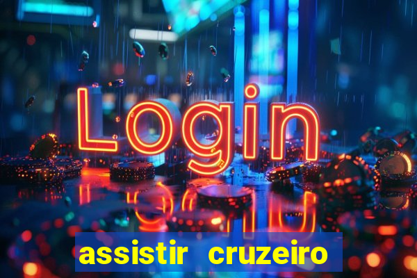 assistir cruzeiro ao vivo hd